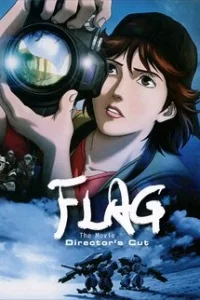 Жёсткий лёд